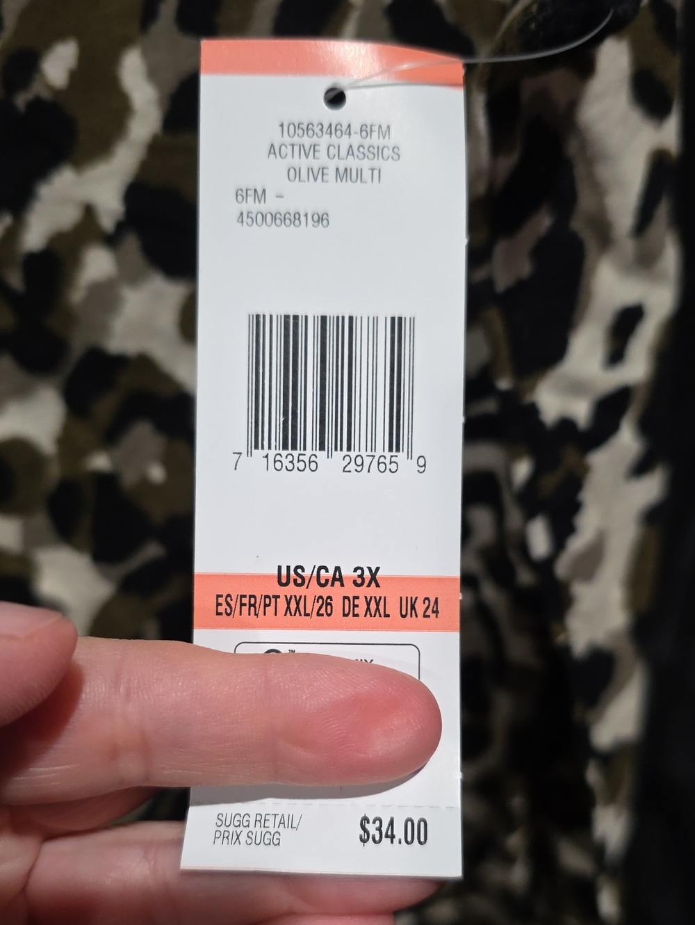 Jones New York Olive and Black Leopard Print Tank - Picture 2 of 5